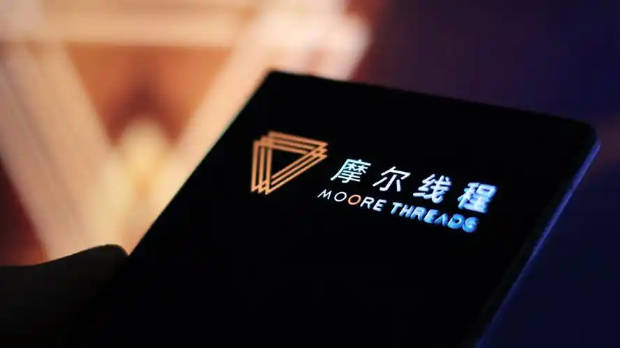 Moore Threads’ 20% Plunge Exposes a Broader Reckoning in China’s GPU Stocks
