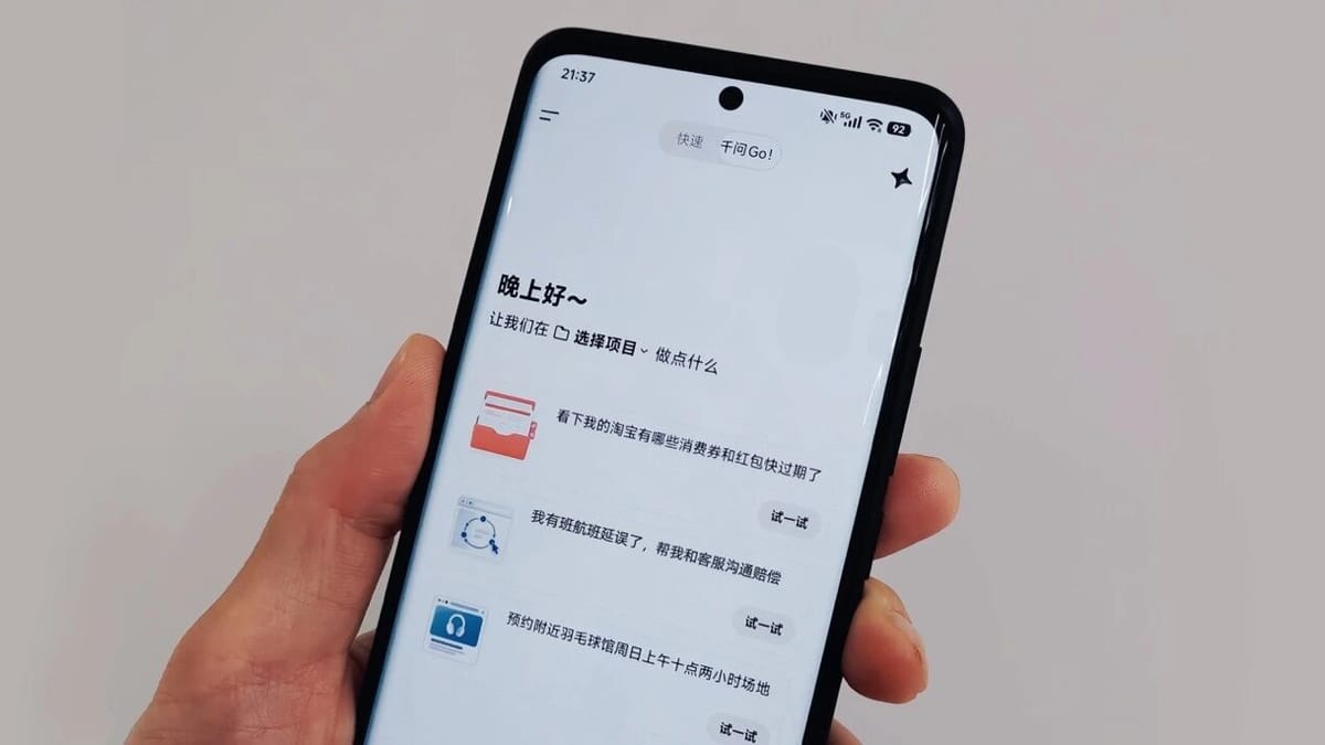 Alibaba’s Qianwen Go Pushes AI Agents Into Everyday Life