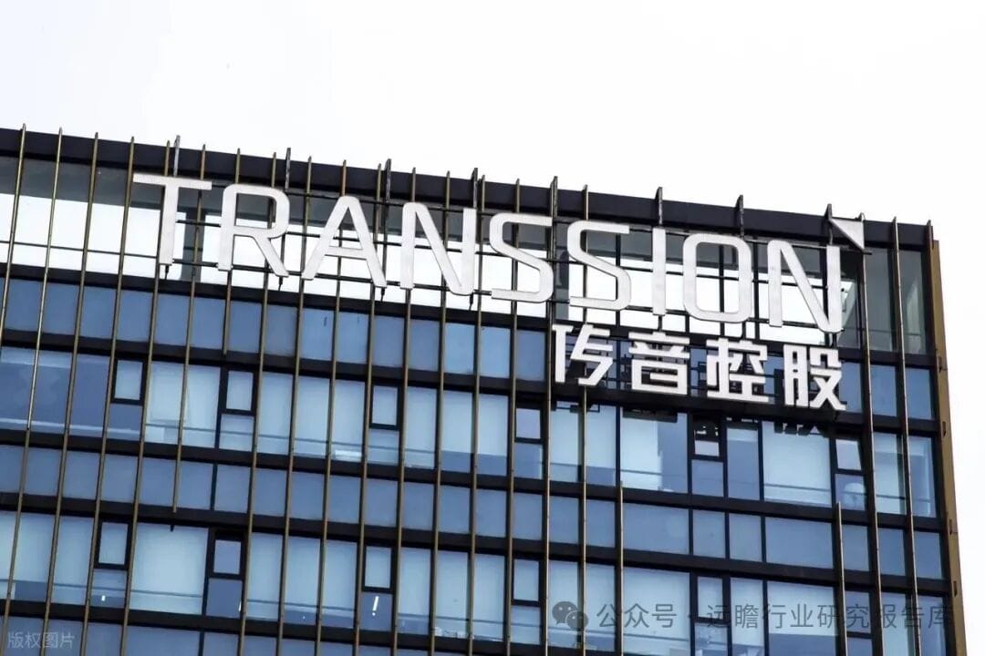 Transsion's AI Pivot Faces a Capital Confidence Crisis