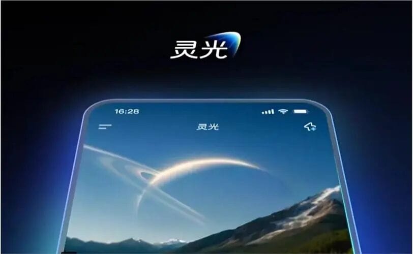 Ant Group's Lingguan 2.0 Bets on 'Time-Aware' AI to Crack China's App Island Problem