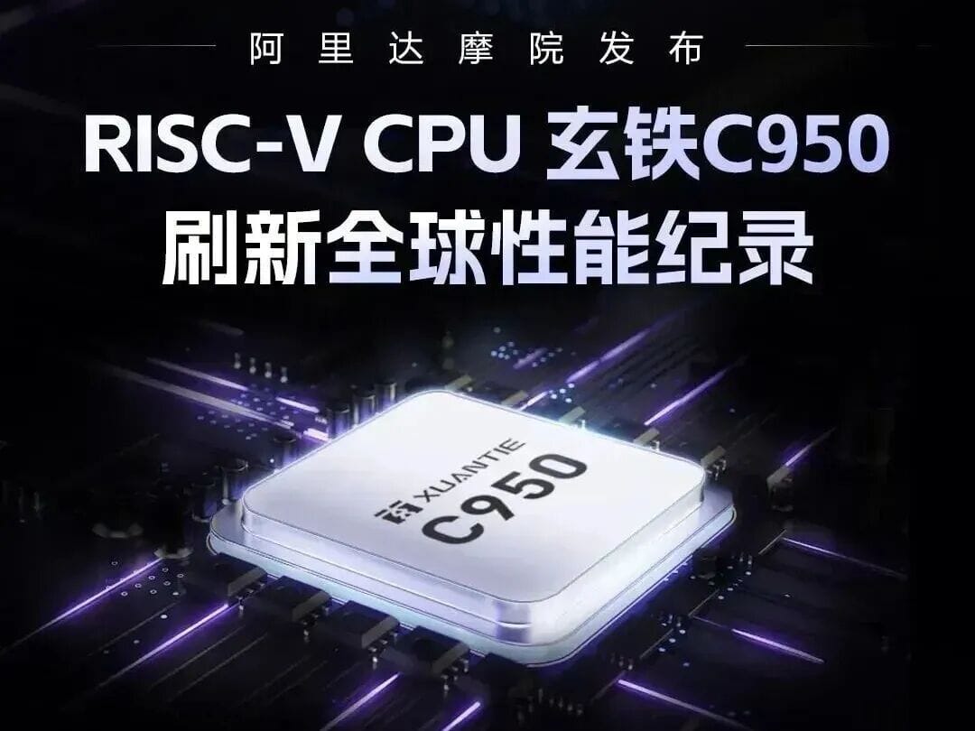Alibaba’s XuanTie Chips Top 6B Shipments, Debut Auto Processor