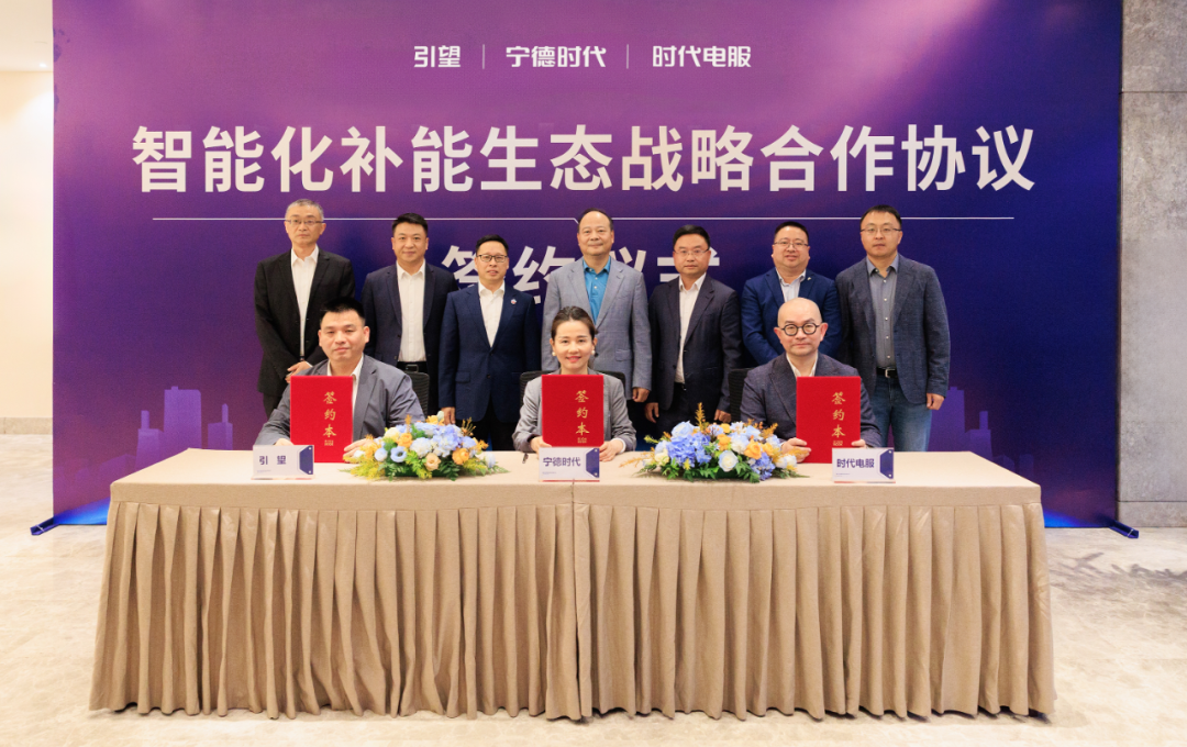 China's Battery-Swap Race Intensifies as Huawei-CATL Challenge NIO