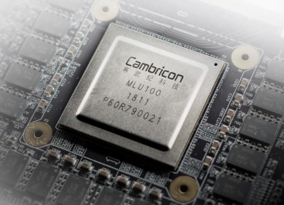 Cambricon Clears the Air on Shipment Rumors as Inventory Surge Draws Scrutiny