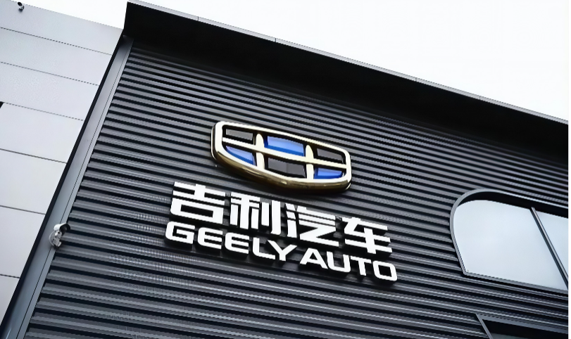 Geely Outpaces Rivals in 2026 Auto Slump Through Strategic Hedging